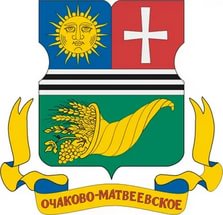 Очаково-Матвеевское