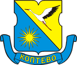 Коптево