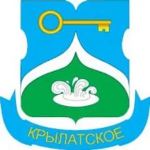Крылатское