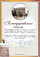 ЖСК Жилсервис