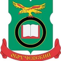 Обручевский