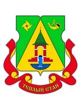 Теплый Стан