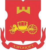 Аэропорт