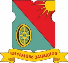 Бирюлево Западное