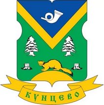 Кунцево