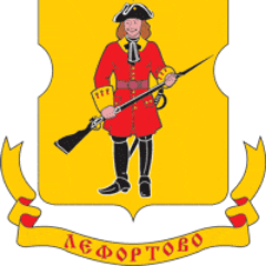 Лефортово