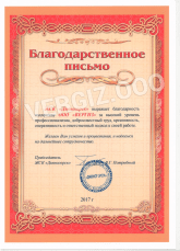 ЖСК Дивногорск