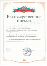 ЖСК Рыбник